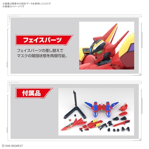 HG 1/100 "Macross 7" VF-19 Custom Fire Valkyrie with Sound Booster