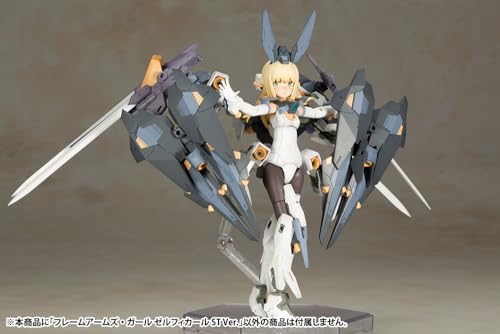 "Frame Arms Girl" Zelfikar ST Ver.