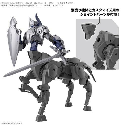 30MM 1/144 Extended Armament Vehicle (Horse Mech Ver.) Dark Gray