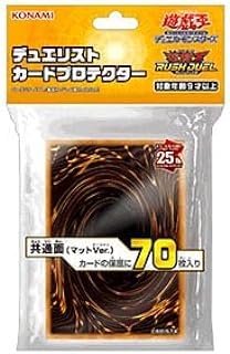"Yu-Gi-Oh!" Card Game Duelist Card Protector Common Surface (Matte Ver.)