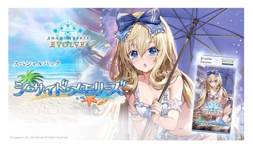 "Shadowverse EVOLVE" Special Pack Seaside Memories
