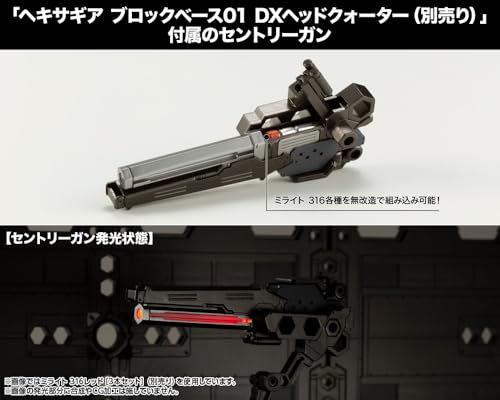 M.S.G Modeling Support Goods MiLight 316 Blue 3 Set