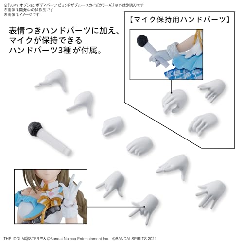 30MS Optional Body Parts "The Idolmaster Shiny Colors" Beyond The Blue Sky 2 Color A