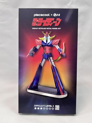 "Brave Raideen" 3D Metal Puzzle