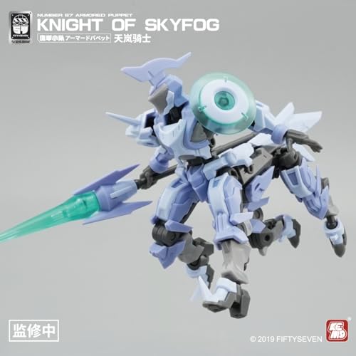 NUMBER 57 ARMORED PUPPET KNIGHT OF SKYFOG 1/24 SCALE PLASTIC MODEL KIT