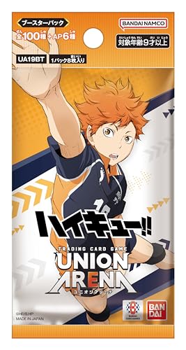 UNION ARENA "Haikyu!!" Booster Pack UA19BT