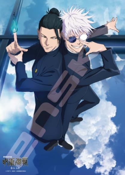 "Jujutsu Kaisen" Jigsaw Puzzle 500 Piece 500-745 Compilation Key Visual