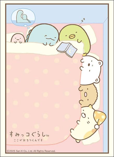 ブシロード スリーブコレクション ハイグレード Vol.4741 『すみっコぐらし』Part.4