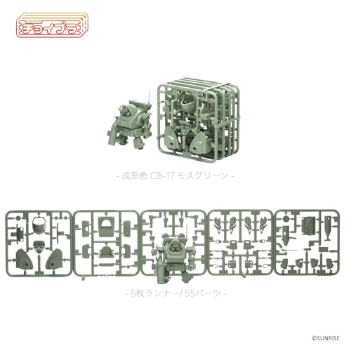 Choipla Series No. 026 "Armored Trooper Votoms" Standing Turtle