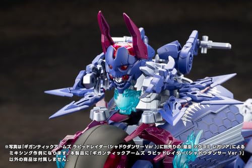 M.S.G Modeling Support Goods Gigantic Arms Rapid Raider Shadow Dancer Ver.
