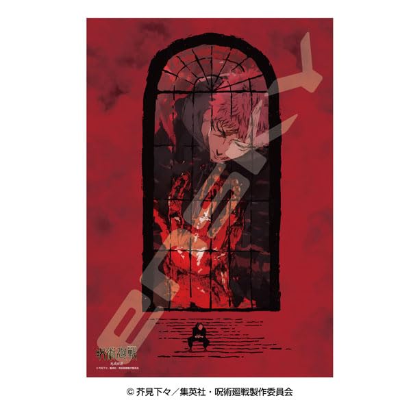 "Jujutsu Kaisen" Jigsaw Puzzle 300 Piece 300-3170 Culling Game