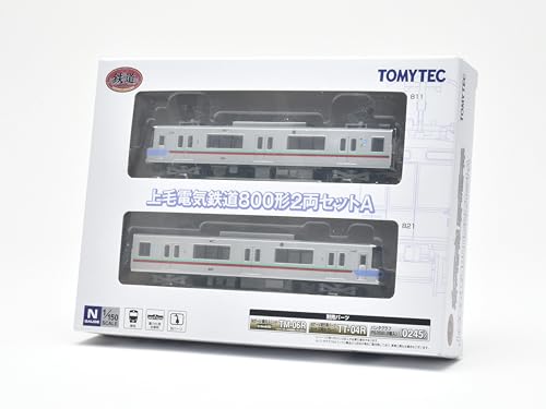 Railway Collection Jomo Electric Railway Type 800 2 Car Set A