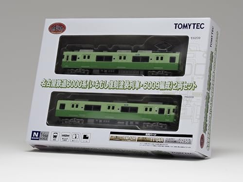 Railway Collection Nagoya Railroad 6000 Series (Imomushi Reprint Painted Train, 6009 Formation) 2 Car Set