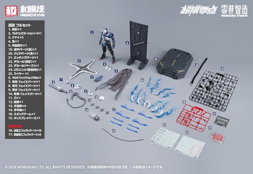 "Over Zero" Koei Full Set First Limited Edition