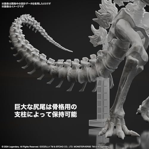 "Godzilla x Kong: The New Empire" Godzilla (2024) from Godzilla x Kong: The New Empire