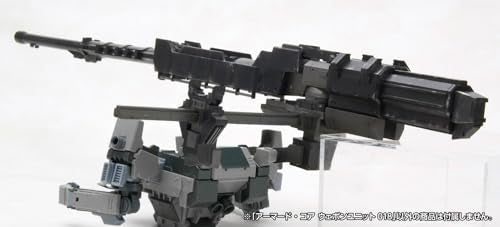 "Armored Core" Weapon Unit 018