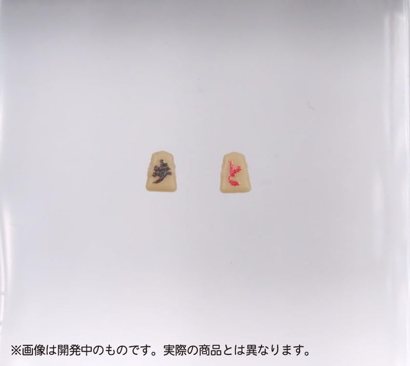 Pripra Figure of Shogi