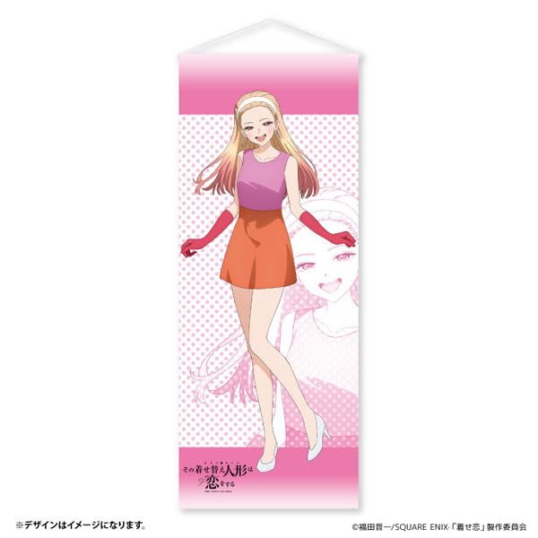 "My Dress-Up Darling" Life-size Tapestry Marin 60s Ver.