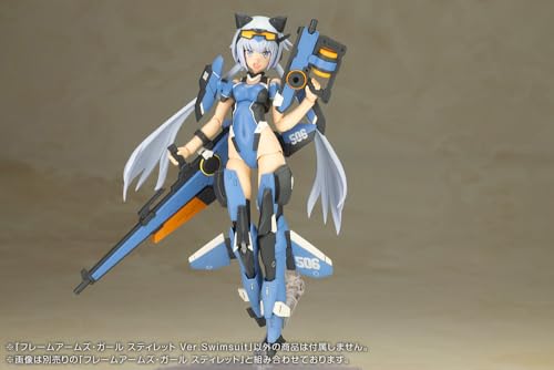 壽屋(KOTOBUKIYA) フレームアームズ・ガール スティレット Swimsuit Ver. 全高約160mm ノンスケール プラモデル
