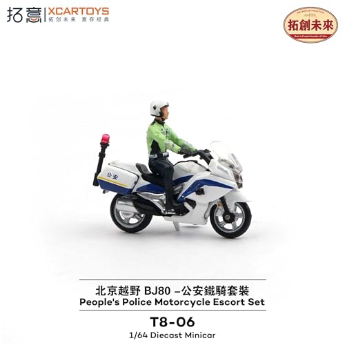 1/64 BAIC BJ80 Chinese People's Police Motorcycle Escort Set