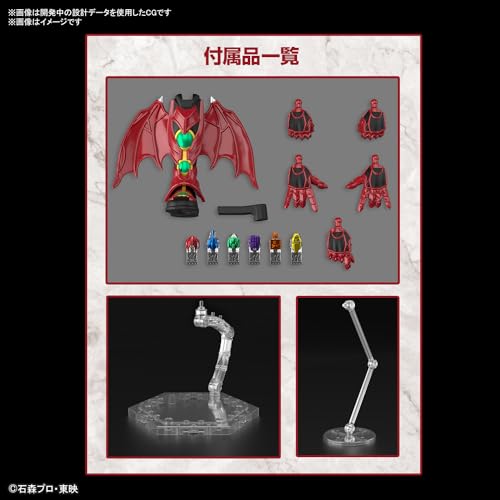 Figure-rise Standard "Kamen Rider Kiva" Kamen Rider Kiva Kiva Form