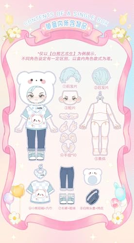 SIMONTOYS PEETSOON THEME PARK SERIES TRADING DOLL