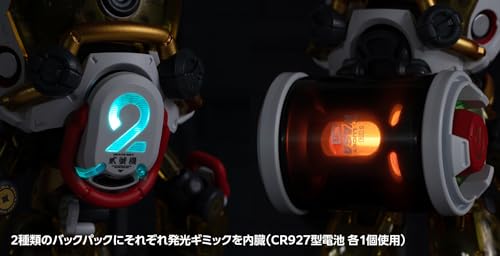 KM-096 HEATS BOY 2.0 EARNESTCORE CRAFT x WASA Ver.