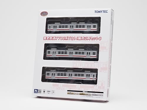 Railway Collection Yoro Railway 7700 Series TQ14 Formation 3 Car Set C