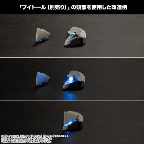 M.S.G Modeling Support Goods MiLight 316 Red 3 Set