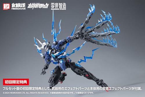 "Over Zero" Koei Full Set First Limited Edition