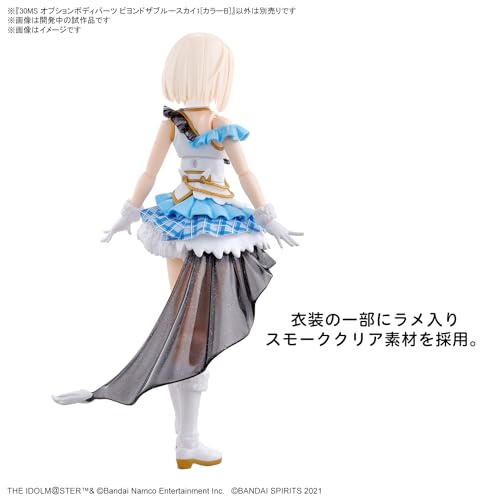 30MS Optional Body Parts "The Idolmaster Shiny Colors" Beyond The Blue Sky 1 Color B