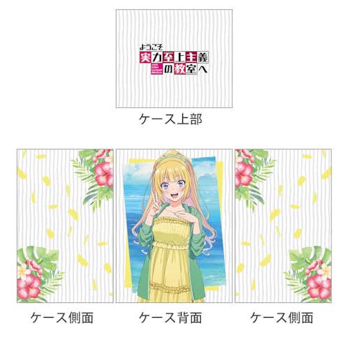 "Classroom of the Elite" Original Illustration Deck Case Karuizawa Kei / Sea