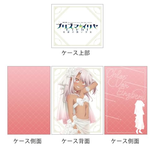 "Fate/kaleid liner Prisma Illya: Licht - The Nameless Girl" Deck Case Chloe / Wedding Swimwear