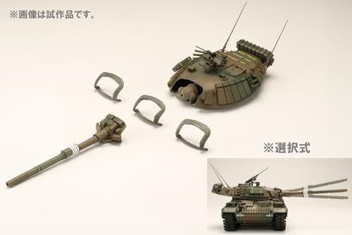 HJ Model Kit Series No. 6 1/35 JGSDF Type 74 Kai Reactive Armor Battle Over Hokkaido Ver.