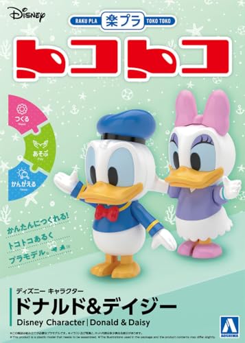 青島文化教材社 楽プラ トコトコ No.DP-09 ディズニー キャラクター ドナルド＆デイジー 色分け済みプラモデル