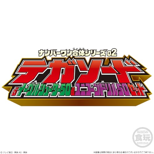"No. 1 Sentai Gozyuger" Mini Pla Gattai Series 02 Tega Sword & Eagle Shooter 50 & Unicorn Drill 50 Set