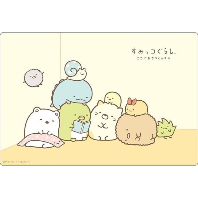 Bushiroad Rubber Mat Collection V2 Vol. 1672 "Sumikkogurashi" Part. 8