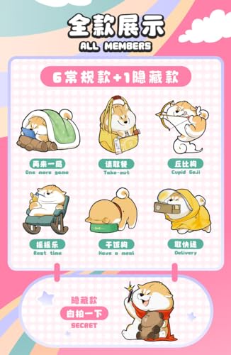 DODOWO KUKO THE SHIBA INU DAILY LIFE DIARY SERIES TRADING FIGURE