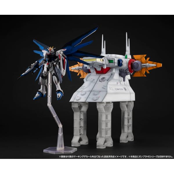 RM Series G Structure "Mobile Suit Gundam SEED" (GS04M) Archangel Bridge (Material Color Edition)