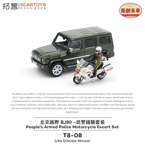 1/64 BAIC BJ80 (Green) Chinese People's Armed Police Motorcycle Escort Set