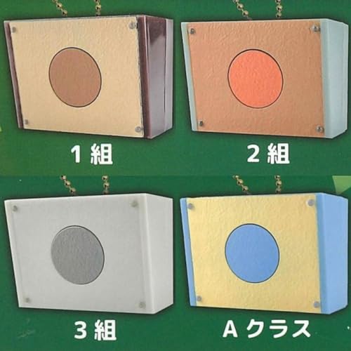 School's Chime New Student