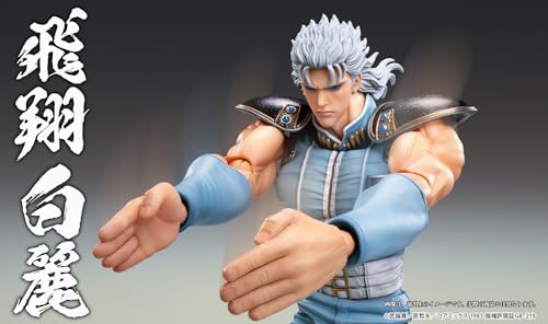 Super Action Statue "Fist of the North Star" Rei