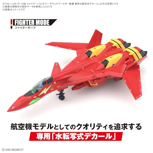 HG 1/100 "Macross 7" Water Slide Decal for VF-19 Custom Fire Valkyrie with Sound Booster