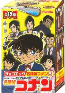Choco Egg "Detective Conan" 5