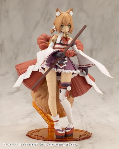 M.S.G Modeling Support Goods Weapon Unit 56 Japanese Sword 2 Blacksword