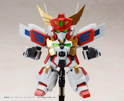 "Brave Fighter Exkizer" D-Style King Exkizer