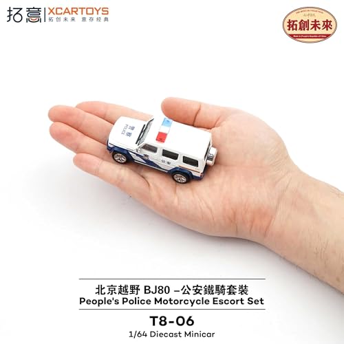 1/64 BAIC BJ80 Chinese People's Police Motorcycle Escort Set