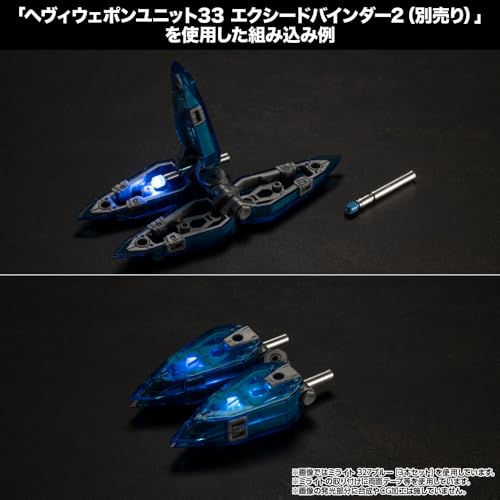 M.S.G Modeling Support Goods MiLight 327 Blue 3 Set