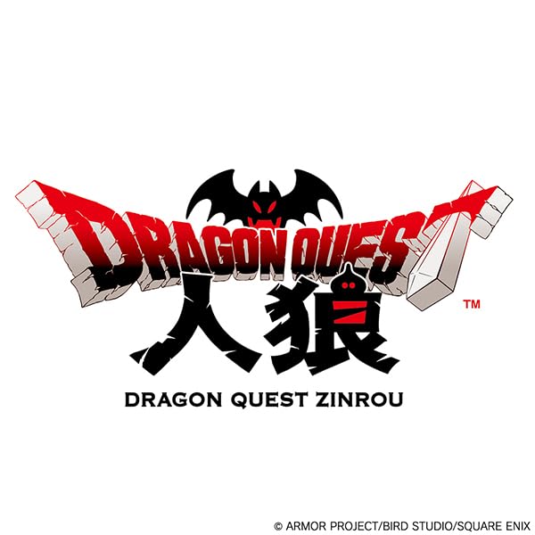 "Dragon Quest" Zinrou (Analog Card Game)