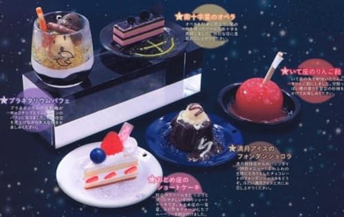 Full Moon Coffee Miniature Dessert Vol. 2